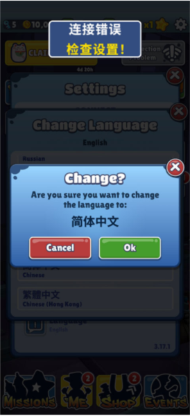 怎么调中文配图5