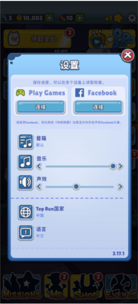 怎么调中文配图7