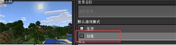 我的世界珍妮模组互动完整版1.5.2