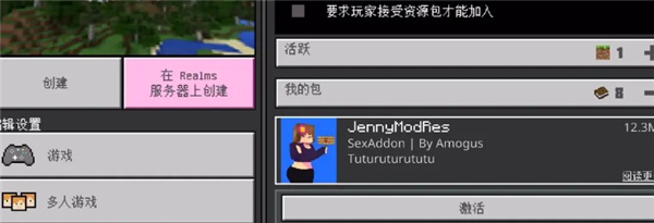 我的世界珍妮模组互动完整版1.5.2