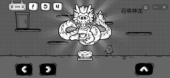 茶叶蛋大冒险通关攻略