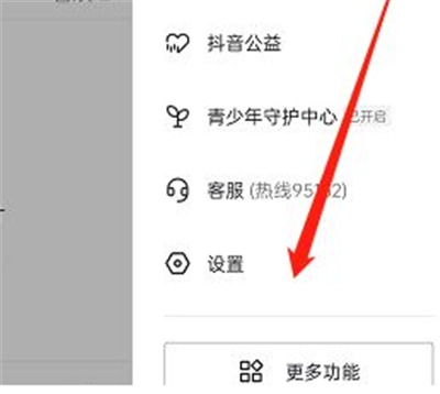 抖音火山版免费下载老版本