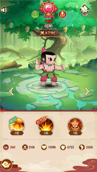 葫芦娃介绍截图1