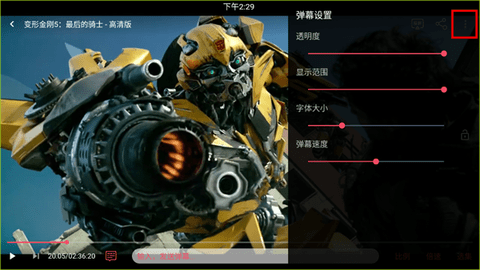蓝豚豚剧 1.0.1.9 安卓版