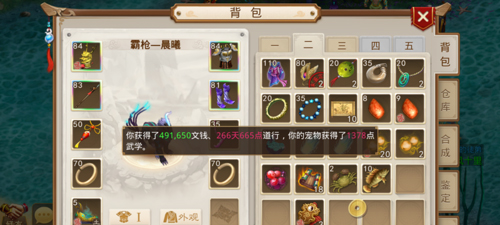 问道手游vivo版怎么赚钱快3