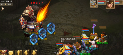 问道手游vivo版怎么赚钱快5