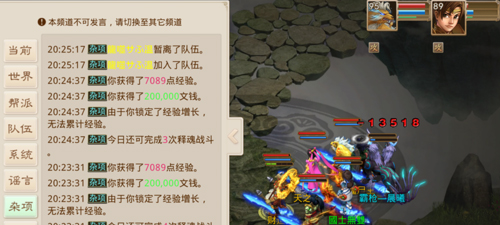 问道手游vivo版怎么赚钱快8