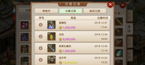 问道手游vivo版怎么赚钱快10