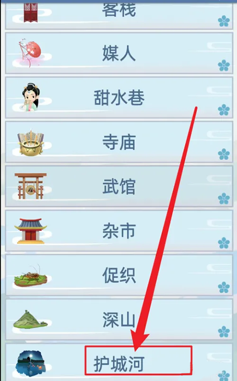 古代人生入宫为妃版本