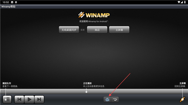 winamp
