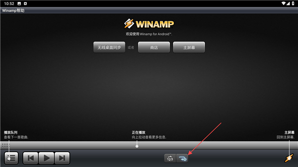 winamp
