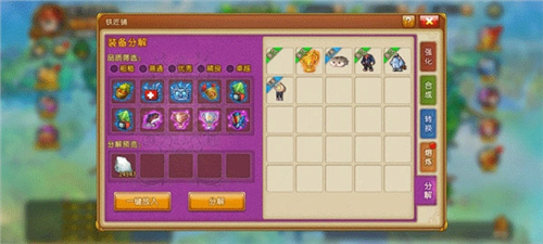 弹弹堂大冒险华为渠道服基础功能