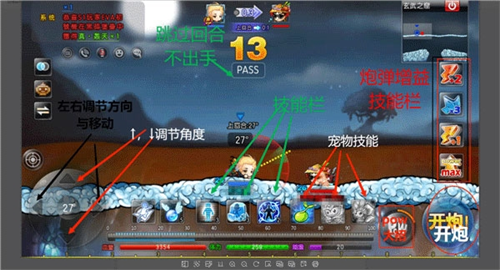 弹弹堂大冒险华为渠道服基础功能