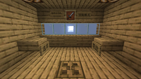 我的世界植物大战僵尸2