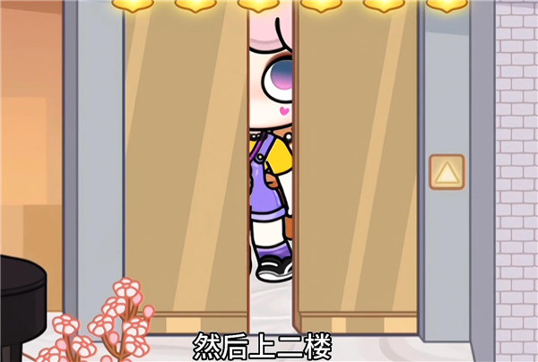 隐藏玩法攻略配图4