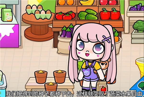 隐藏玩法攻略配图10