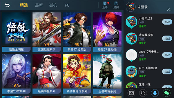 悟空游戏厅安卓版安装手机软件