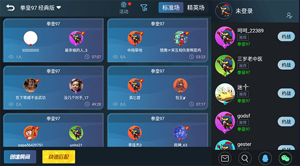 悟空游戏厅安卓版安装手机软件