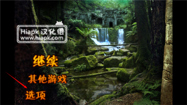 如何修改游戏语言配图1