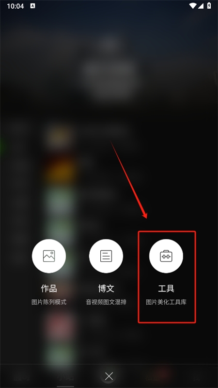 POCO相机APP安卓手机版