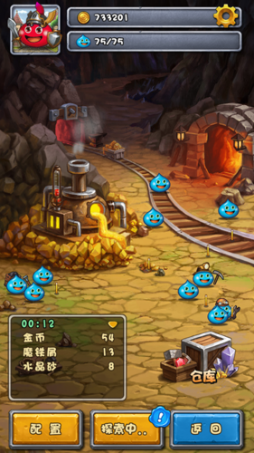 不思议迷宫精英服1