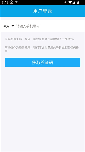wifi密码显示器手机版