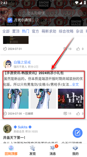 colg心情咖啡屋DNF