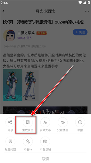 colg心情咖啡屋DNF