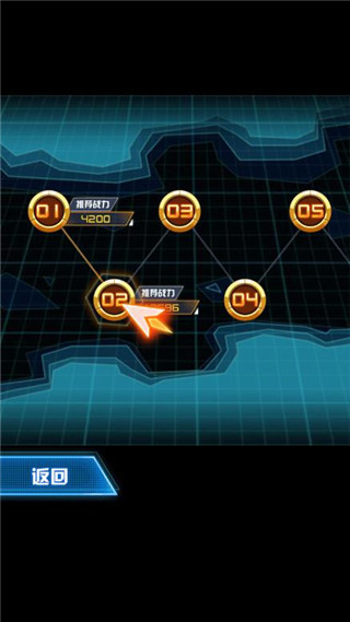 究极机甲战神下载