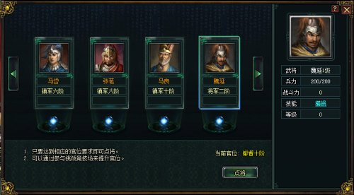 卧龙吟华为账号版