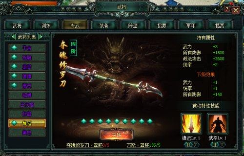 卧龙吟华为账号版