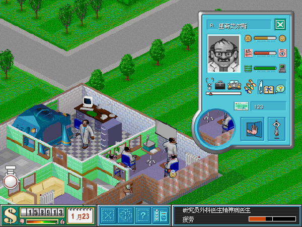 主题医院老版本手机版中文图片3