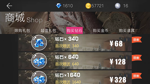 我的总裁女友真人版