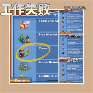 虚拟家庭2最新版游戏截图8