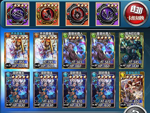 魔卡幻想无限晶钻版图片3