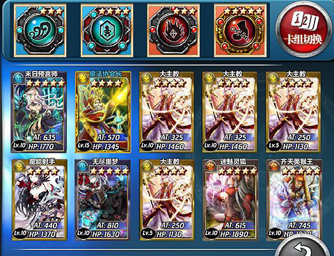 魔卡幻想无限晶钻版图片5