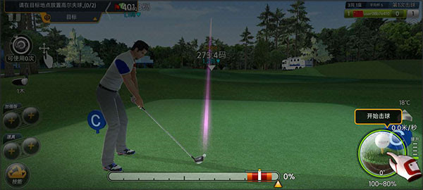 高尔夫之星最新版本