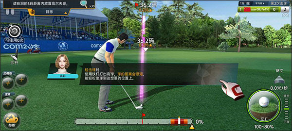 高尔夫之星最新版本