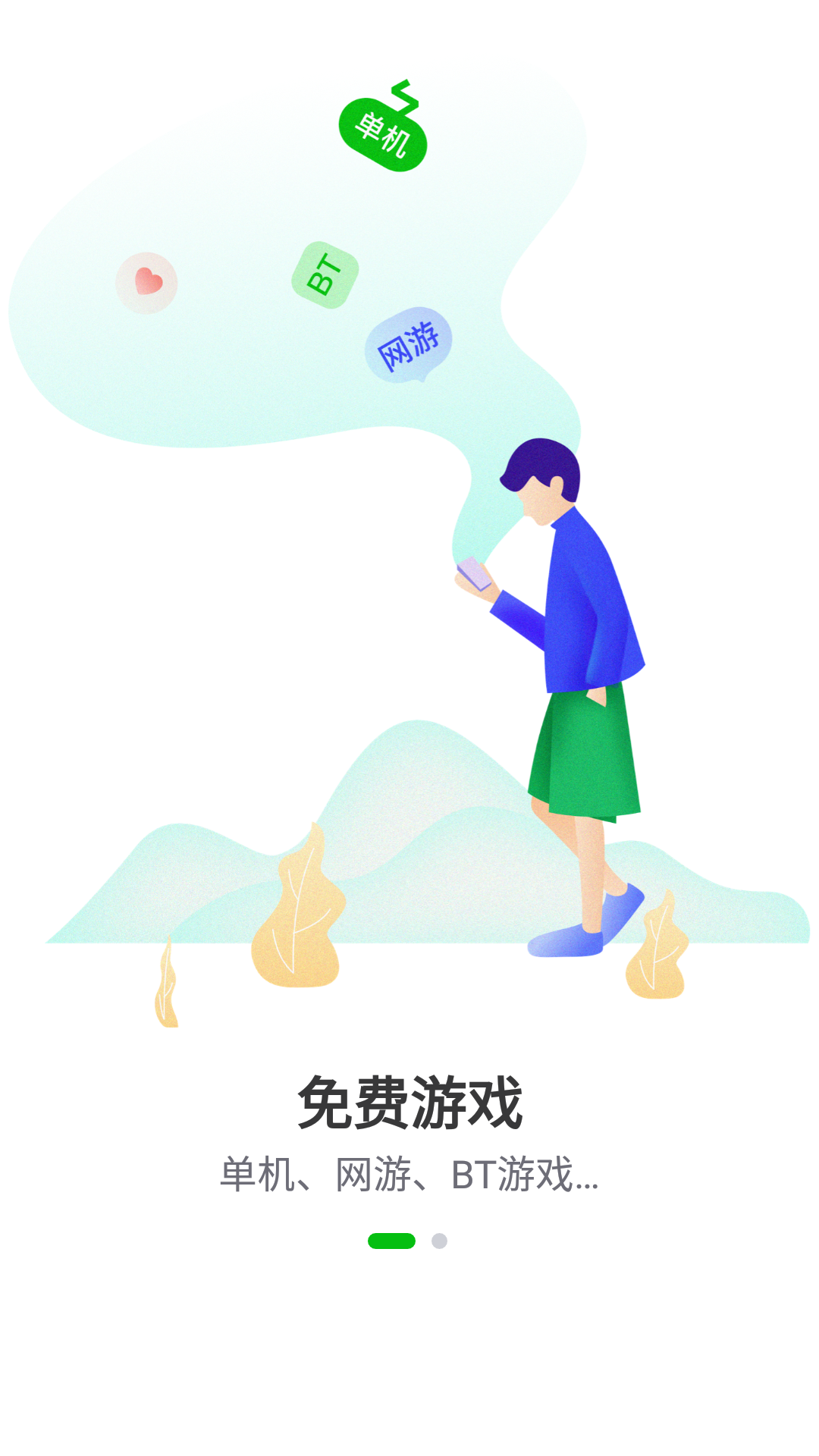 相关图片 相关图片