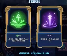 妖精的尾巴激斗官网版