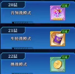 妖精的尾巴激斗官网版