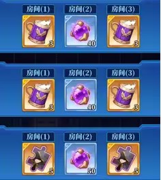 妖精的尾巴激斗官网版