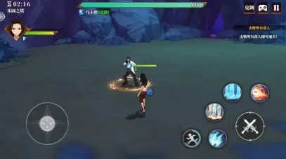 妖精的尾巴激斗官网版