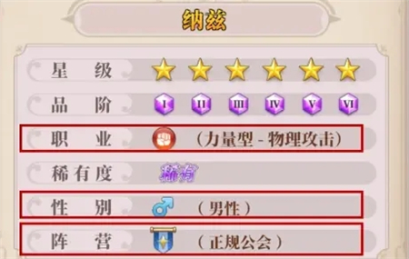 妖精的尾巴激斗官网版