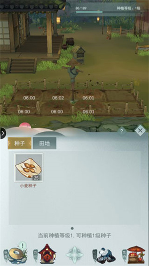 江湖悠悠哔哩哔哩版游戏攻略1