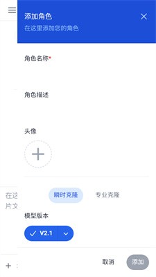 Reecho睿声ai配音