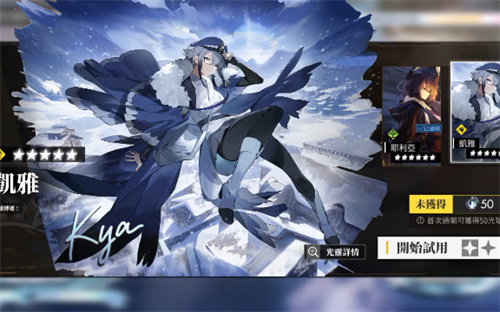 白夜极光2024最新版