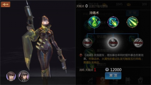 剑侠世界测试服