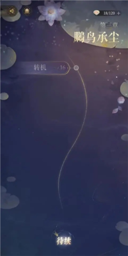 代号鸢官方版游戏截图19