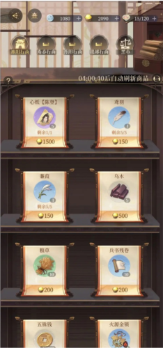 代号鸢官方版游戏截图21